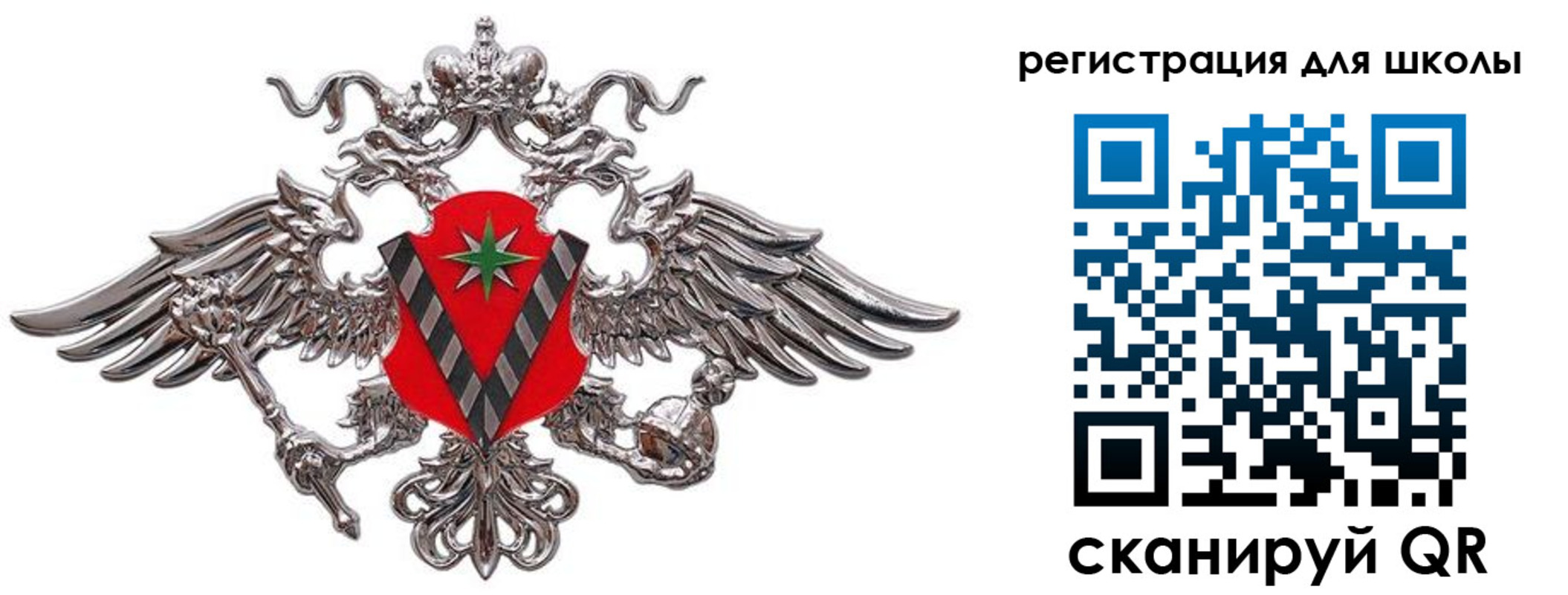 временная регистрация поиск в Хадыженске