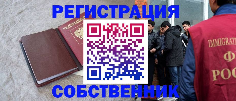 регистрация для школы в Хадыженске